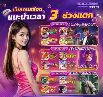 success789 slot