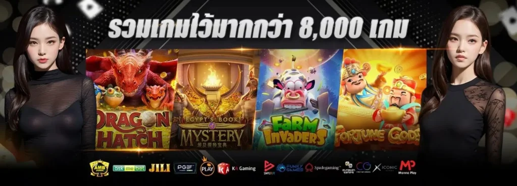 เว็บsuccess789